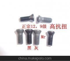 高强度12.9级刀杆螺丝M6X18 性能、选购与应用详解