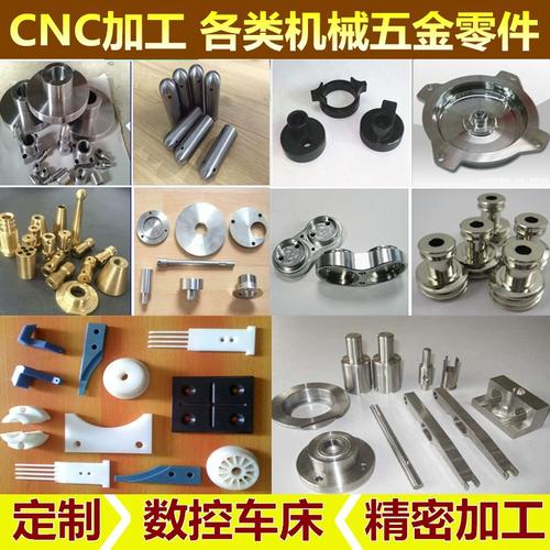 定制新品零件加工 数控车床、线切割与铝板CNC精密机械加工的协同应用
