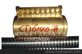 精密传动核心 大连车床长丝杆与开合罗母等机床配件的选购指南